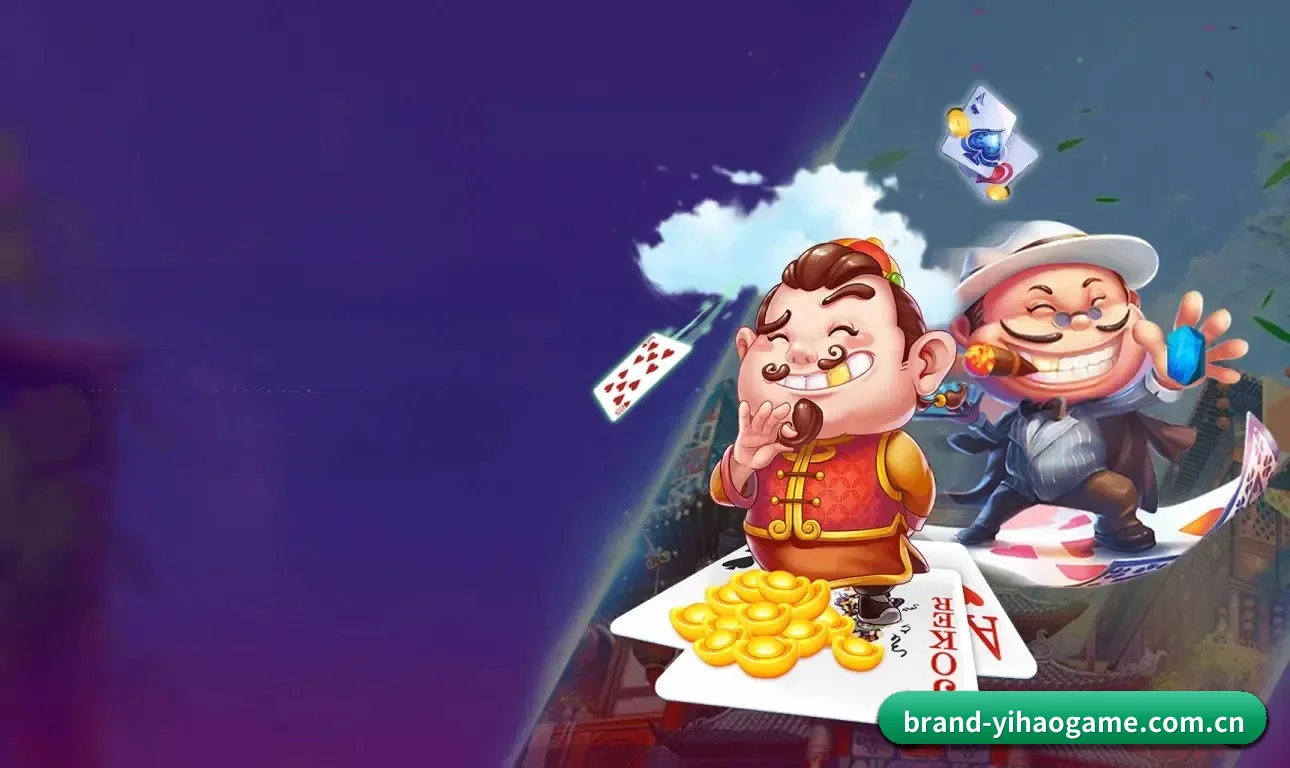 壹号娱乐 业务方向